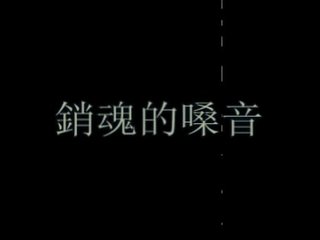 chinese femdom 310